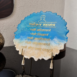 Ocean Navkar Plaque