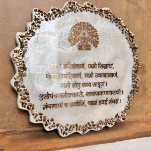 Celestial Jain Mandala